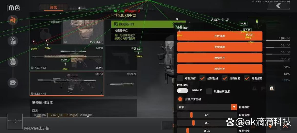 高能英雄辅助软件菜地蚂蚁用什么药可以杀死